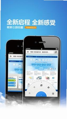 傲游浏览器app官方下载2026最新版浏览器功能演示
