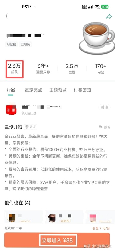 С��Ȧapp����չʾ