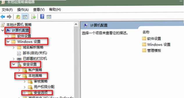 书言笔记 安装权限设置教程