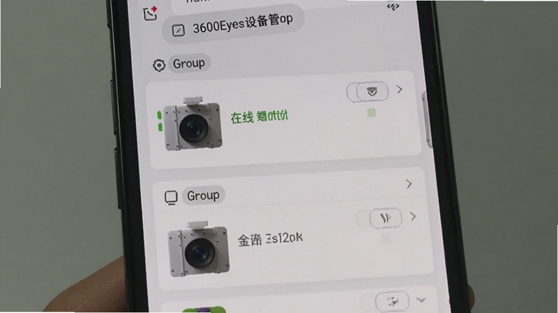 3600Eyes设备管理界面,手机屏幕显示多个摄像头设备列表,每个设备带有在线状态标识和分组标签,背景为浅灰色,界面整洁