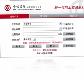 ��������֤ȯApp�ٷ�����ҳ��