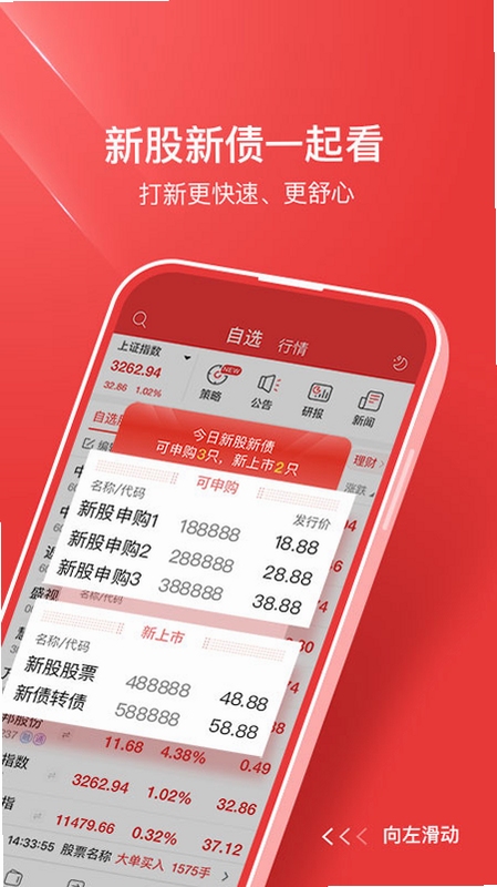 ��������App��װ�̳̽�ͼ