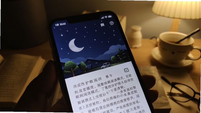 ��΢ҹ�令���Ķ�ģʽ�ֻ���Ļ��д