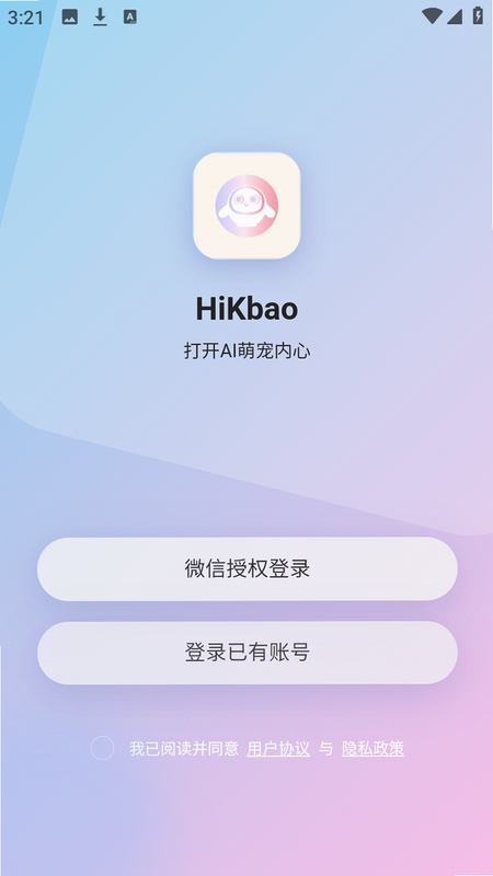 HiKbao �ٷ�����