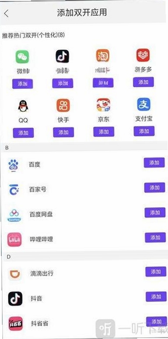 ����4.0�࿪������ذ�׿��Ѱ�+��������չʾ
