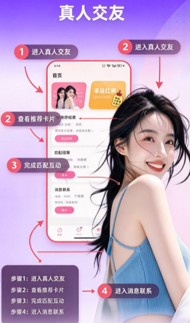 �ǰ���app������ؽ�ͼ