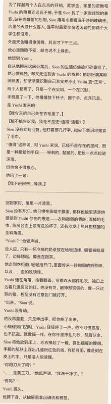 关键词必须包含 {乐柔盒子NF},文字可概括整篇文章全部内容,用于搜索配图
