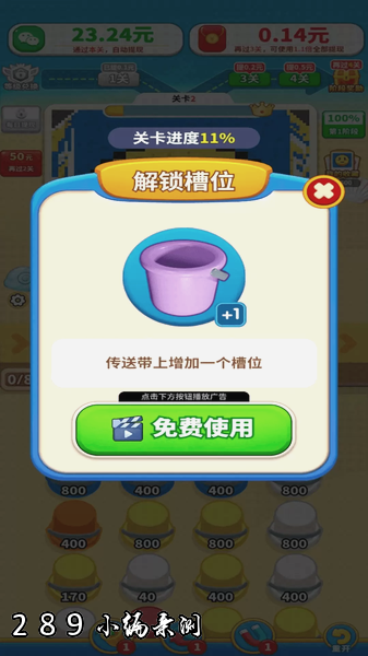 画个沙子免费下载截图 画个沙子免费下载截图