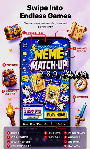 Binkbink官方下载最新版本截图 Binkbink官方下载最新版本截图