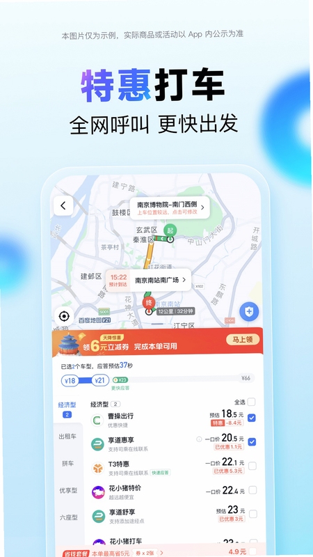 此地时光 界面截图