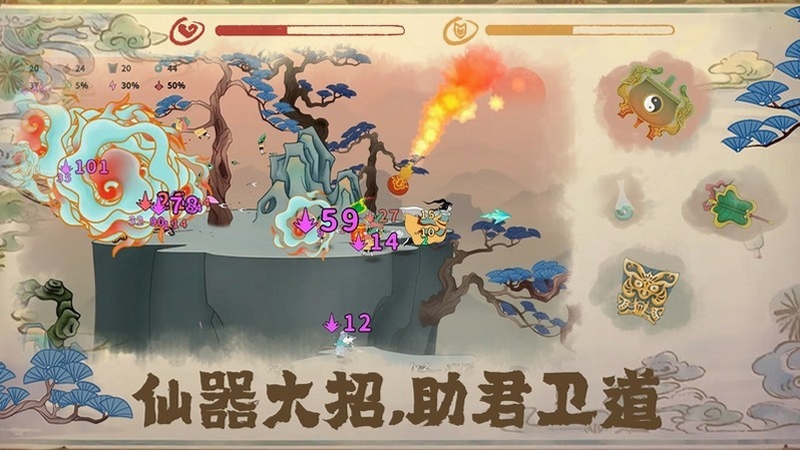 出击吧师兄 新手 关卡 截图