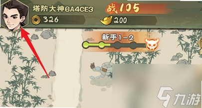出击吧师兄 兑换码 福利 界面