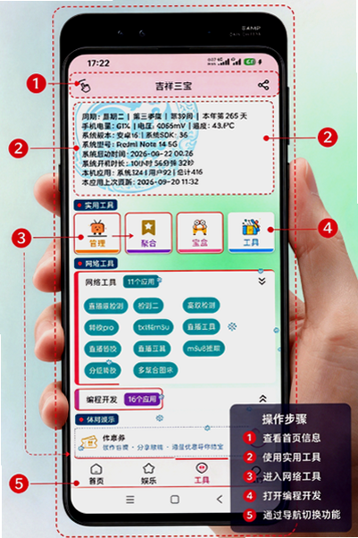 ���ù�����ٷ�app��ͼ