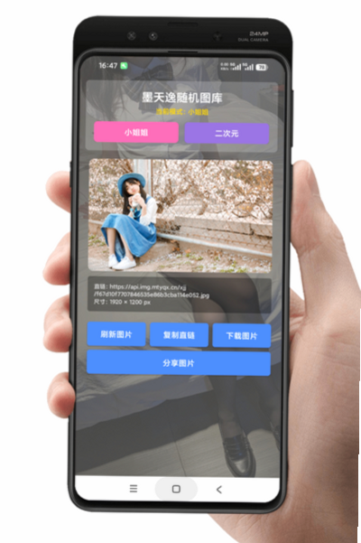 ���ù�����ٷ�app��ͼ
