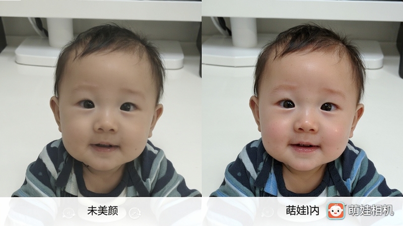 萌娃相机智能美颜功能展示图,画面左侧为未开启美颜的宝宝照片,右侧为开启萌娃相机美颜后的同角度照片,两张照片并排对比,右侧肤色更显红润透亮,背景为简洁白色工作台,图片右下角带有萌娃相机水印标识