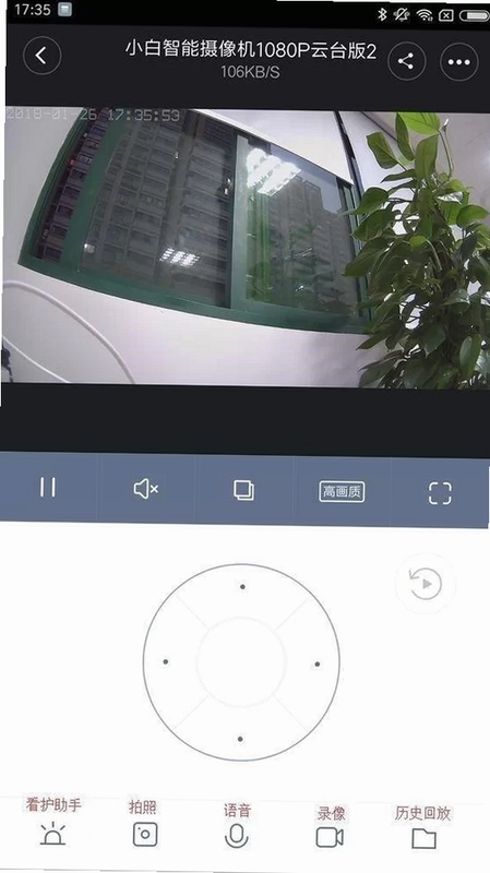 萌娃相机安全存储设置界面