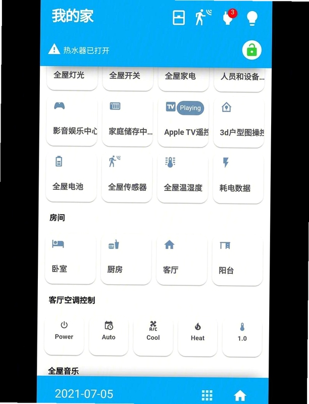 AnyLink Home ���ܼҾӿ��ƽ��� AnyLink Home