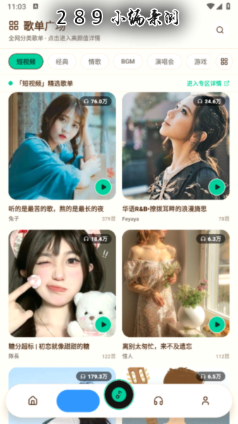 ����app�������°汾��ͼ