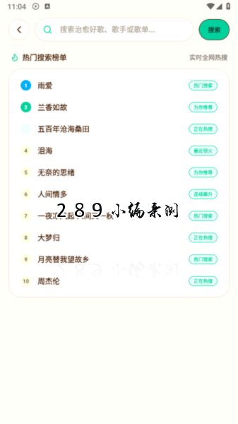 ����app�������°汾��ͼ