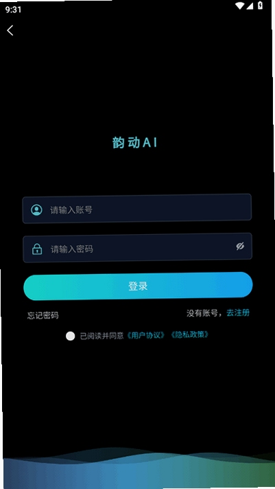 韵动场馆 网络设置