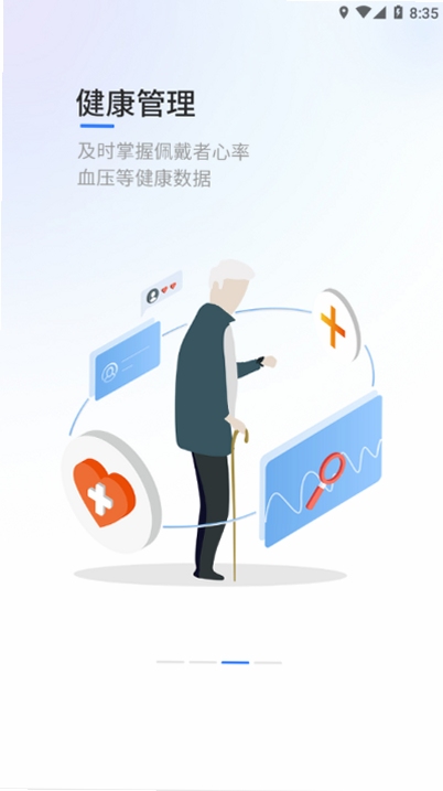 ���罡��APP���ذ�װ������