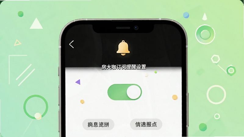 ���󿧶�����������ҳ�棬��������Ϊ�ֻ���Ļ��չʾ���ذ�ť���ǩѡ����棬��Ļ�Ϸ�������ͼ�꣬��������Ϊǳ��ɫ���½����뼸��ͼ�Σ�����������Ѻã�����Booguģ������