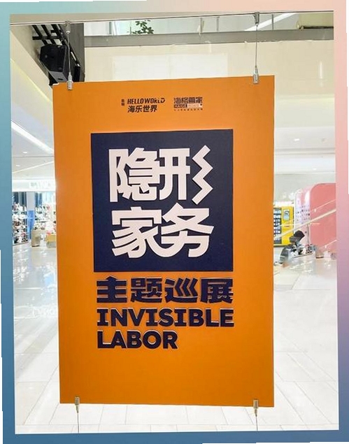 关键词必须包含 {海乐管家},文字可概括整篇文章全部内容,用于搜索配图
