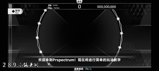 Prspectrum��׿�����ؽ�ͼ