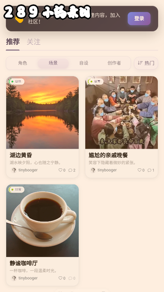 ��鵺app�ٷ��������°汾��ͼ
