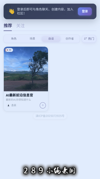 ��鵺app�ٷ��������°汾��ͼ