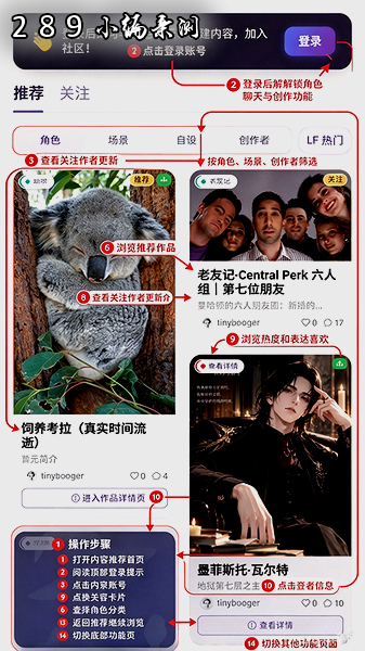 ��鵺app�ٷ��������°汾��ͼ