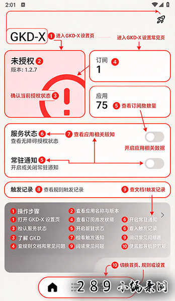 GKD-X�������°汾��ͼ