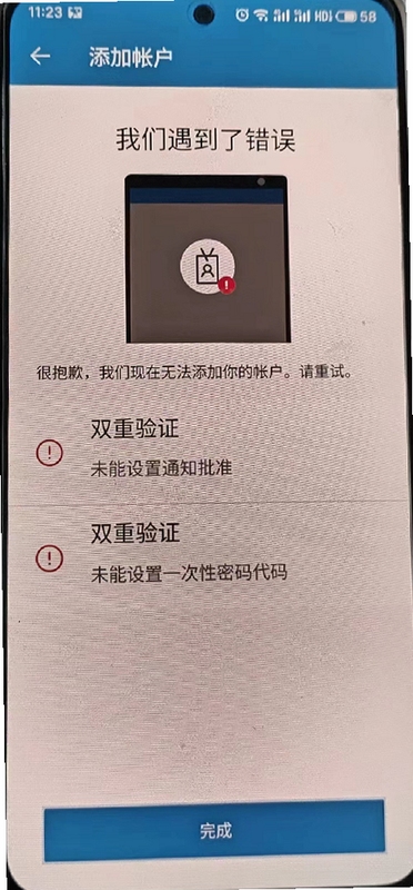 ��Ѱ������ʧ�ܽ���취