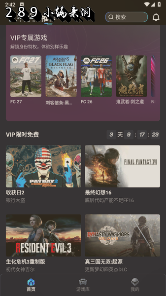 ̩̹�Ƶ���app�ٷ��������°��ͼ