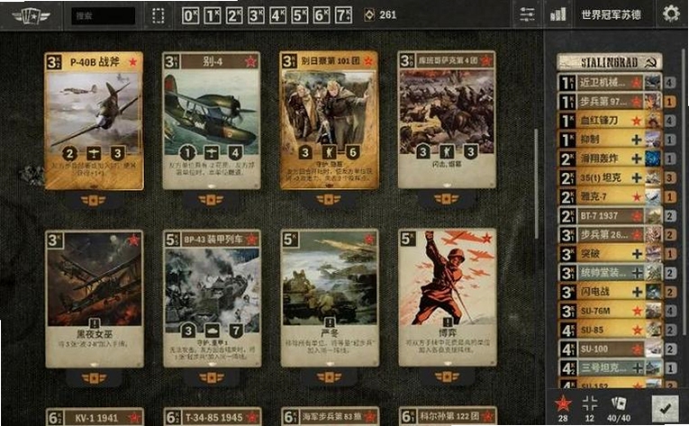 ̹������TanksALot ������ ������� ���Բ���