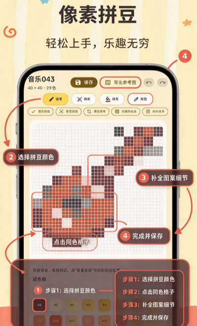 ���ؽ�app���°����ؽ�ͼ