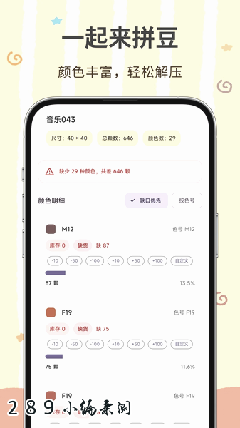 ���ؽ�app���°����ؽ�ͼ