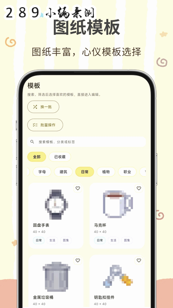 ���ؽ�app���°����ؽ�ͼ