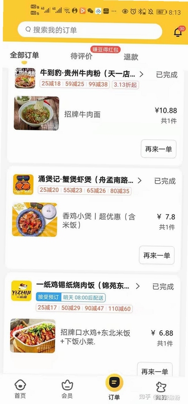 �����㵥�ؼ� �Ż�ȯ��ȡ���