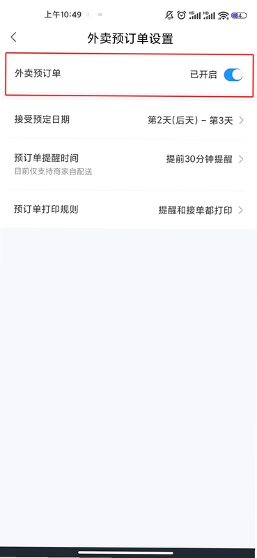 �����㵥�ؼ� ��װʧ�ܽ���취
