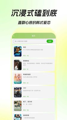����Ȧapp��Ѱ����ؽ�ͼ