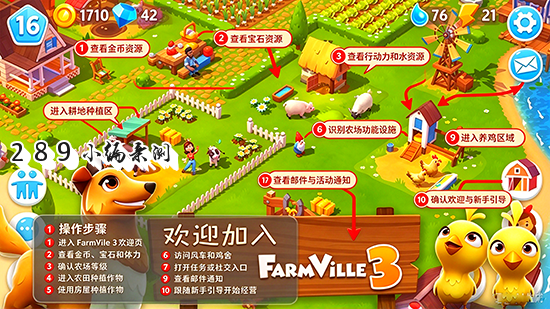 ����ũ��3����԰(FarmVille3)�ٷ��������°汾��ͼ