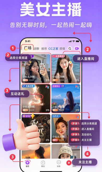 ����ֱ��app���°����ؽ�ͼ
