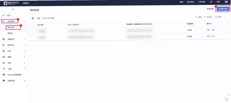 章拓启元 安装教程 权限设置