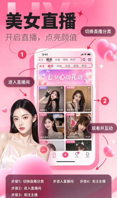 星愿app官方下载截图 星愿app官方下载截图