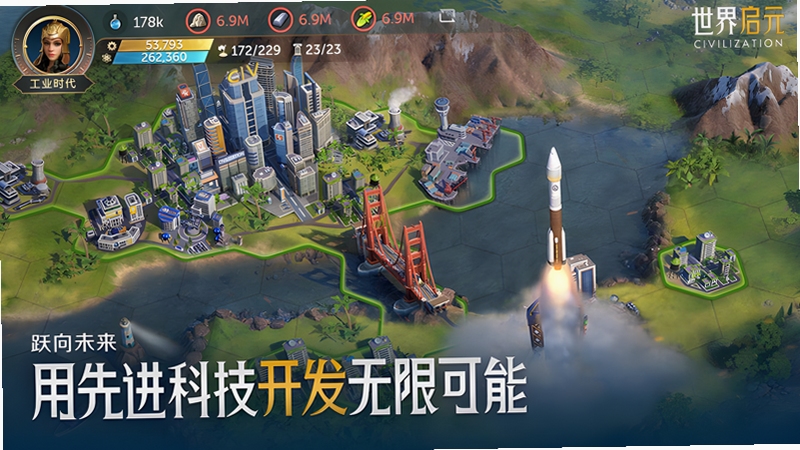章拓启元 安装教程