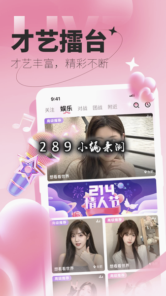 星愿app官方下载截图 星愿app官方下载截图