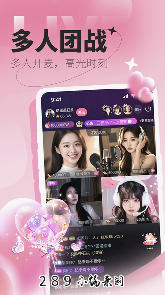 星愿app官方下载截图 星愿app官方下载截图