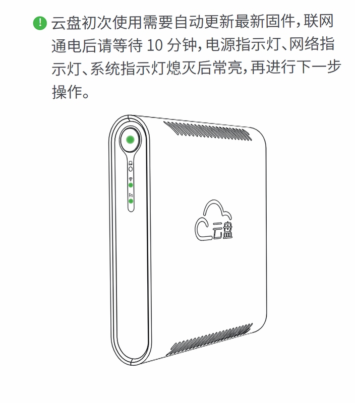 慢乐趣拾光 安装教程 步骤图