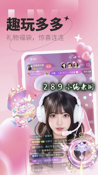 星愿app官方下载截图 星愿app官方下载截图